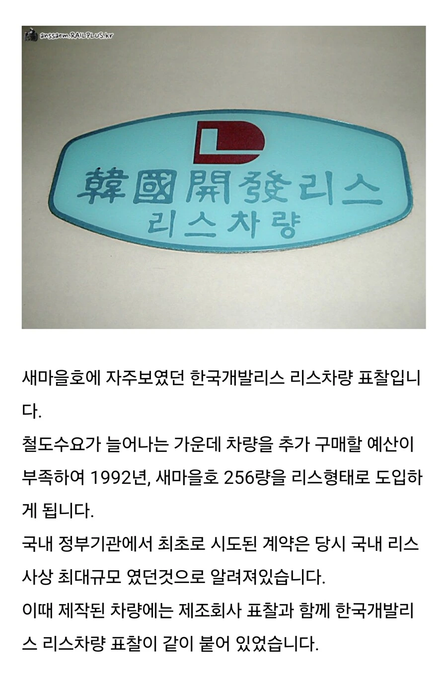 "고객님 신용도가 낮아서 리스가 안됩니다" 이미지 3