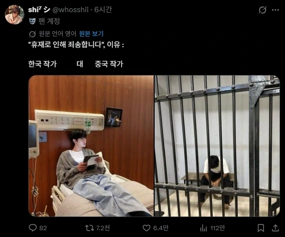 민나, 소코마데다. 대표 이미지