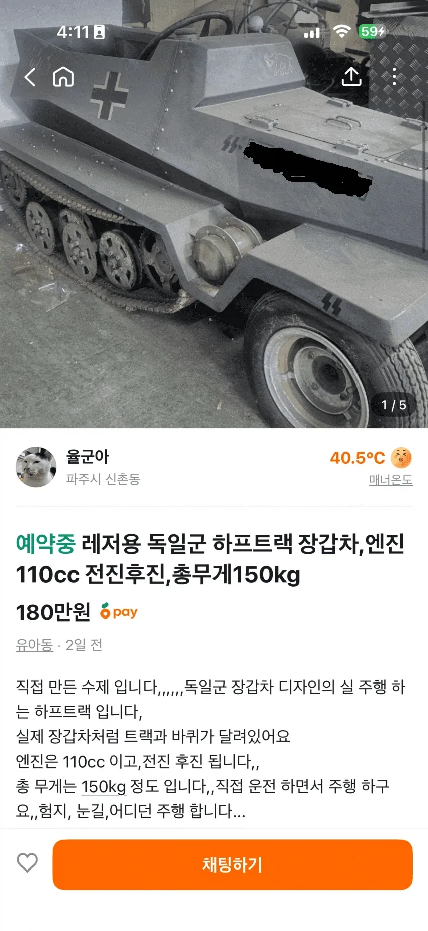 일본게이머들이 니가와 게이인이유 대표 이미지