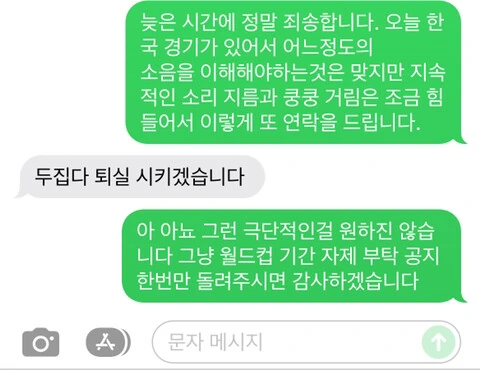 겨보지 대표 이미지