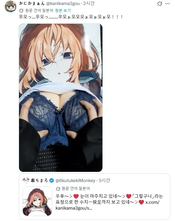 무친작가와 무친작가의 폭주 콜라보_2.webp