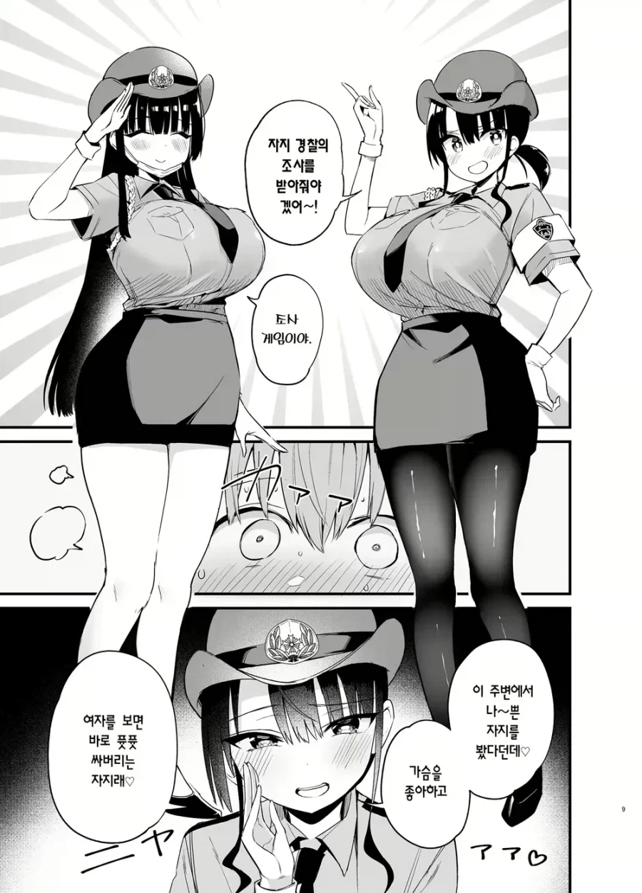 저작권 침해 당했다는 조석.jpg 이미지 4