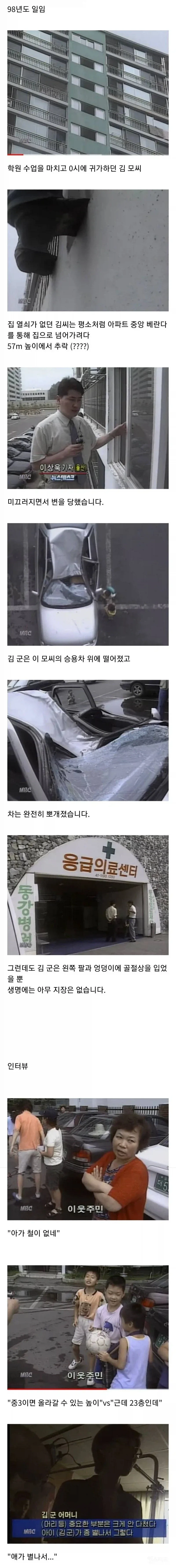흑백요리사 묵은지참치덮밥의 위엄 대표 이미지