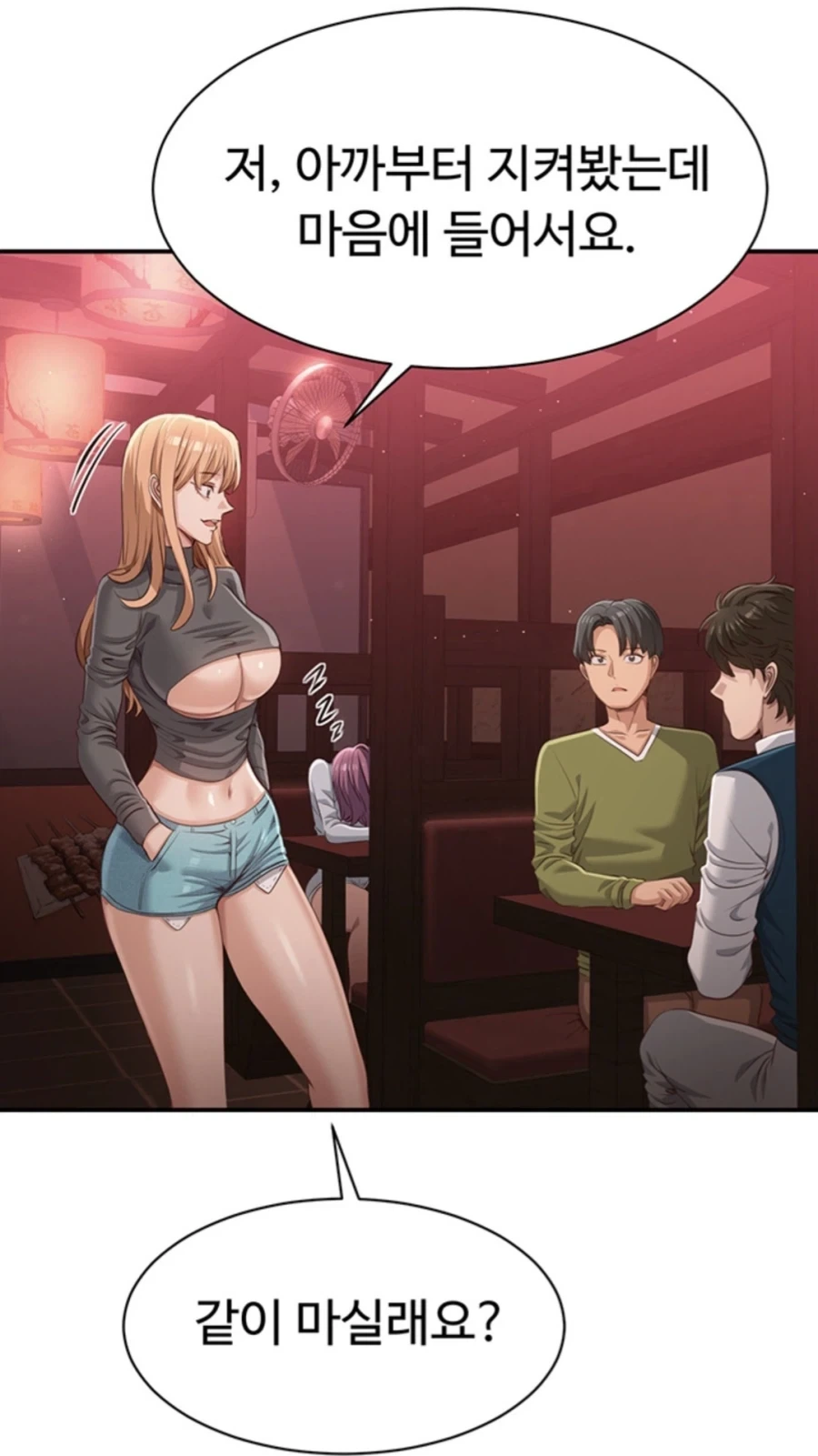 없는게 없는 중국 대표 이미지