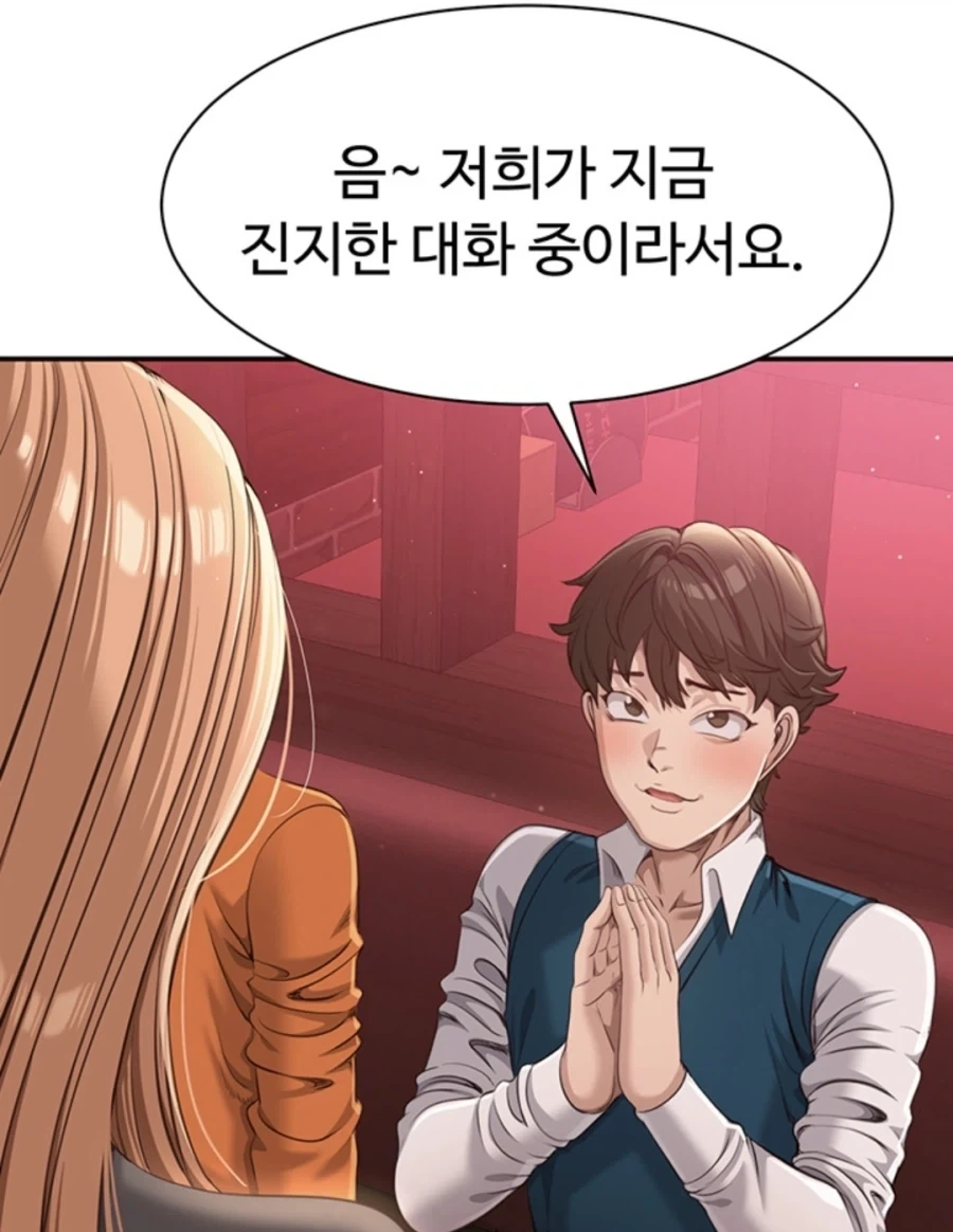 술마시는데 여자들한테 헌팅당했다ㅠ_3.webp