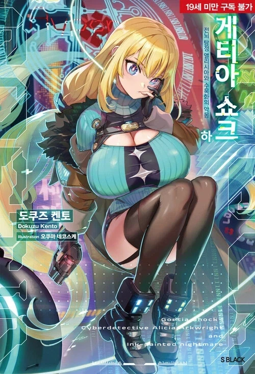 100만명 이상. 나만 가난한 세상 맞네 대표 이미지