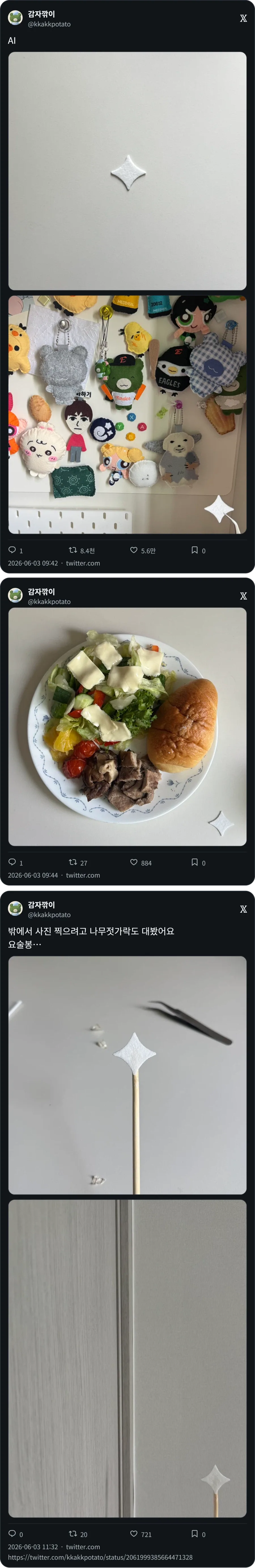 고양이 알러지 있는 자식을 둔 엄마한테 혐성질하는 캣맘 대표 이미지