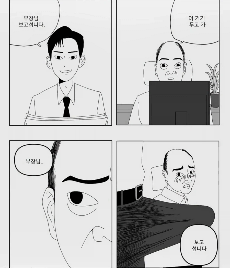 님드랔ㅋㅋㅋ 멍청한 옥수수를 영어로 뭐라고 하게옄ㅋㅋㅋㅋ 이미지 2