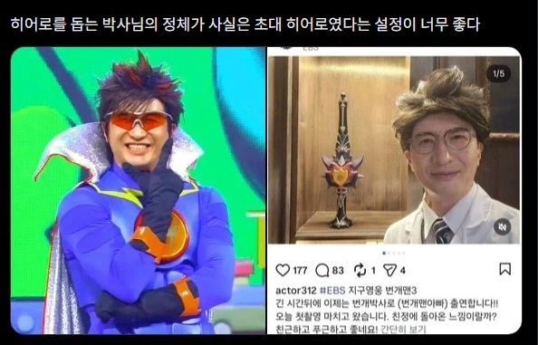 지금으로 치면 한통에 만원이었던과자 이미지 2