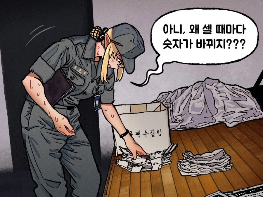 19세기 열강들의 최첨단 군사기술력 수준 이미지 2