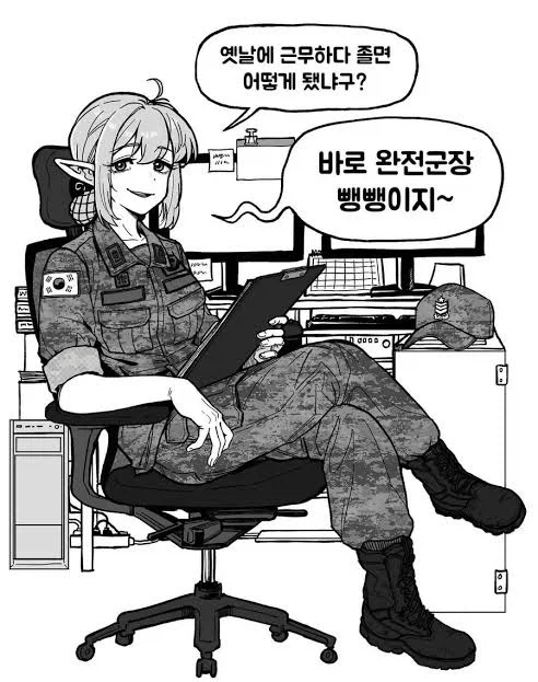 우용곡 선생 조선엘프 제일 꼴리는 3대장은 얘네인듯_8.webp