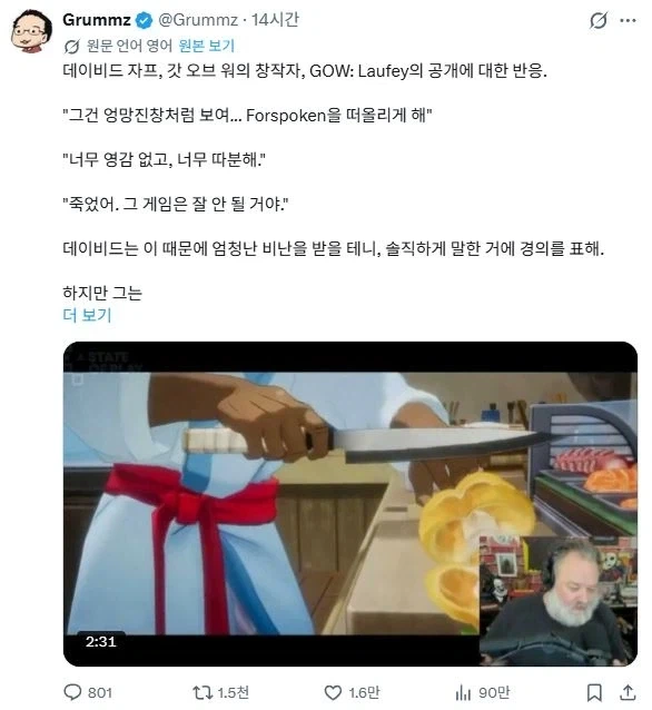 한국과 중국별 작가의 휴재이유 차이 대표 이미지