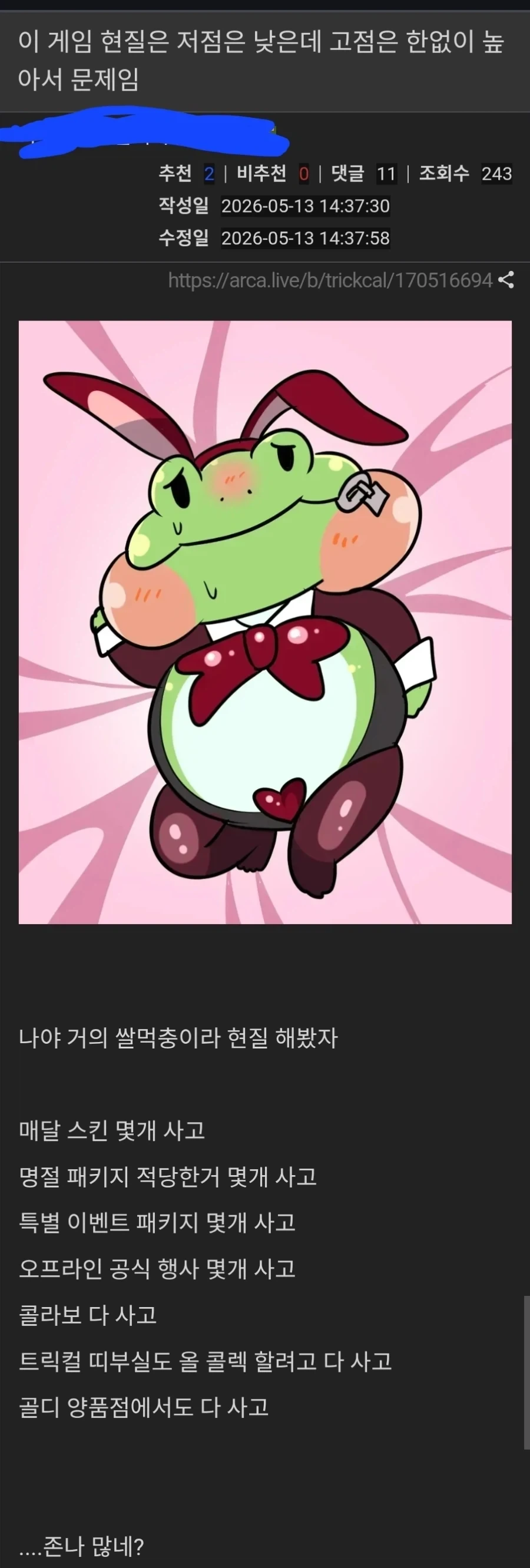 "고객님 신용도가 낮아서 리스가 안됩니다" 이미지 4