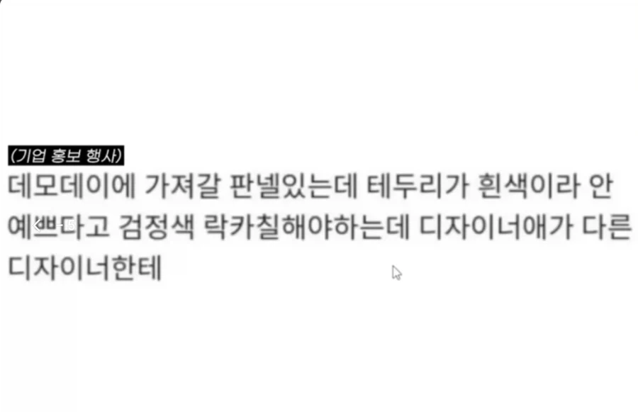 트릭컬) 워 머라고? 이거 캐미솔에 붙어있는 비즈 장식 아님? 이미지 6