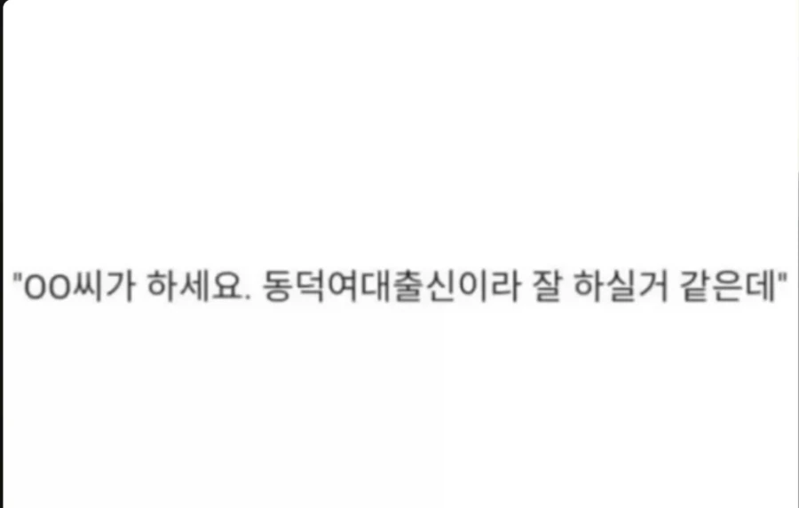 선배들 업보(?) 때문에 들어오는 방어불가 폭딜_2.webp