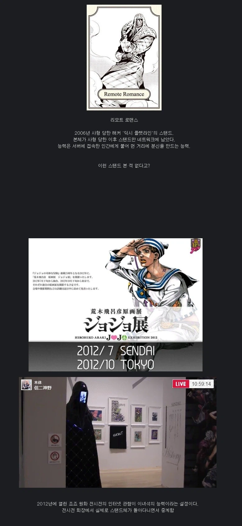트릭컬) 워 머라고? 이거 캐미솔에 붙어있는 비즈 장식 아님? 이미지 4