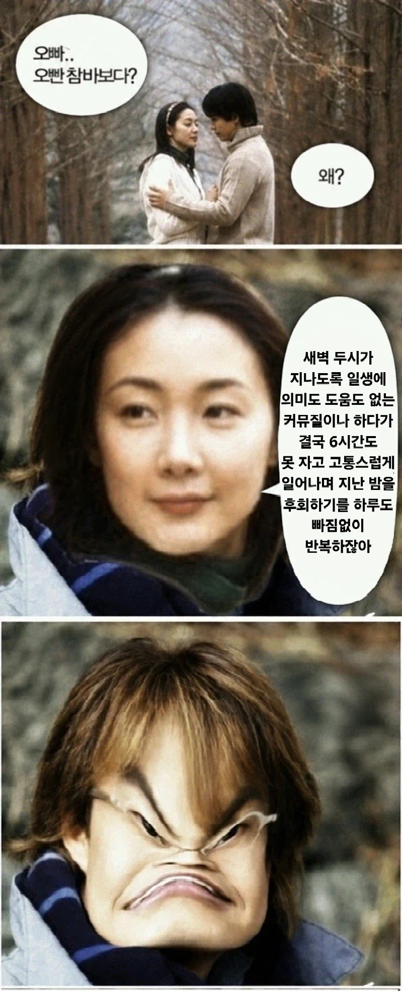 으흐흐 피규어 팬티짤 이미지 3