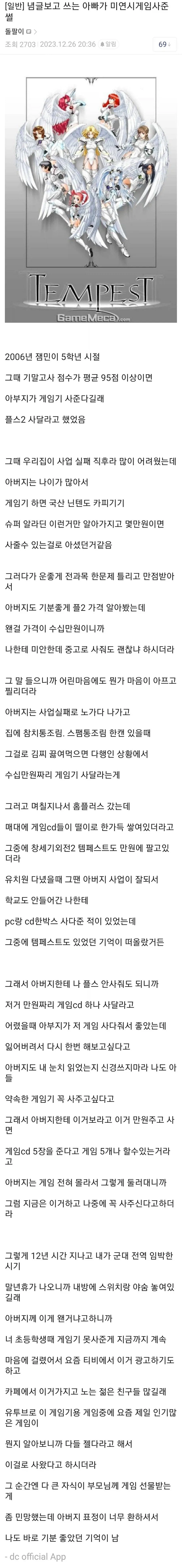 으흐흐 피규어 팬티짤 대표 이미지