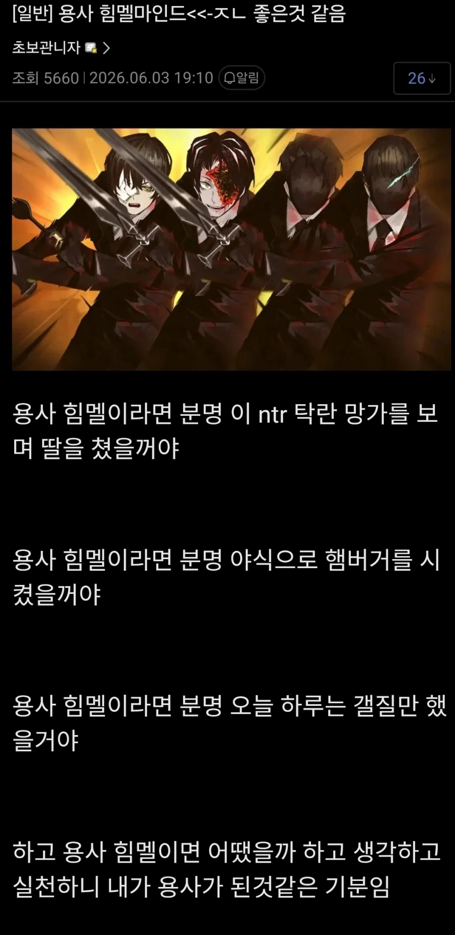 고독사 현장에서의 소장품들 대표 이미지