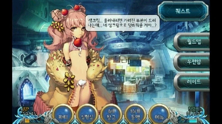 19세기 열강들의 최첨단 군사기술력 수준 이미지 2