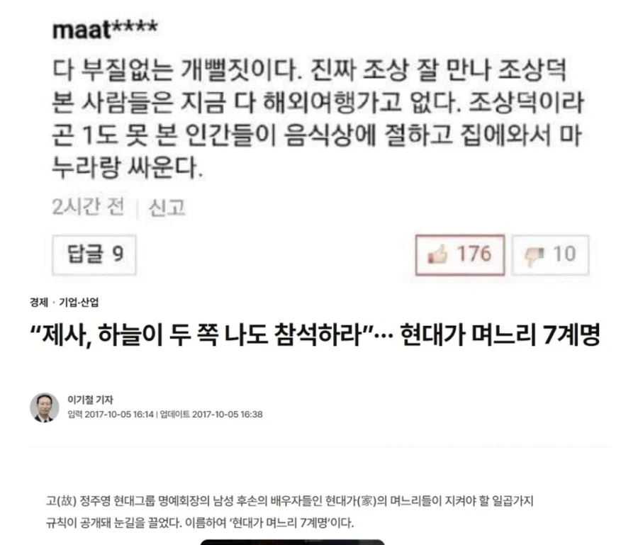 온라인겜에서 신캐는 일단 밸붕급으로 쌔게 내고보는 이유 이미지 3