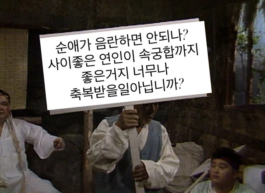 나한테 고백하는 테토쟝 대표 이미지