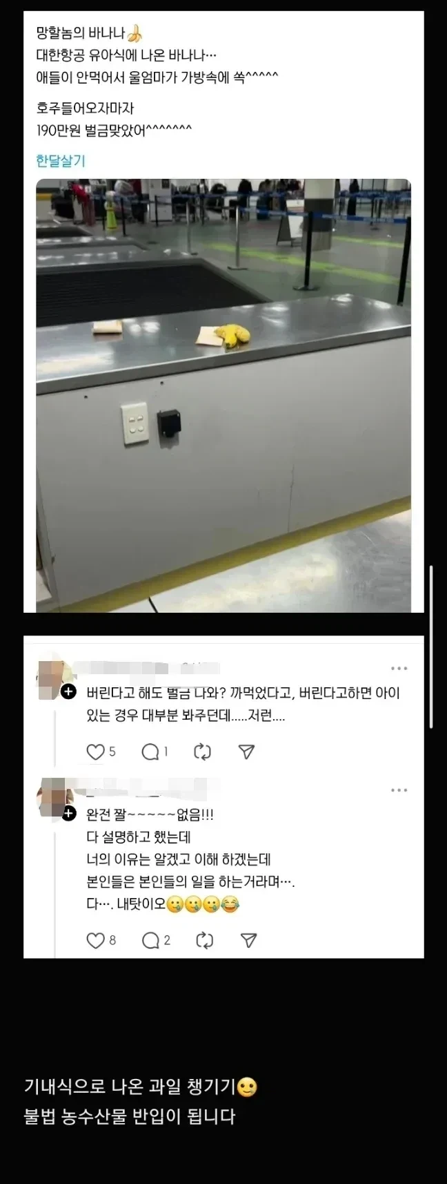 뭘봐 캔따개야 이미지 5