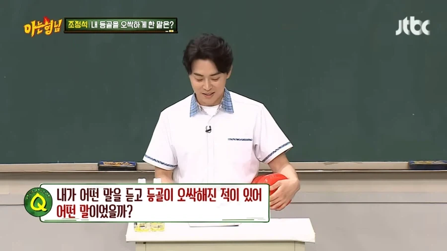 뭘봐 캔따개야 이미지 2