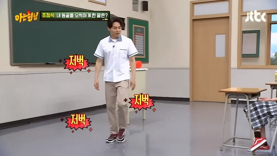 조정석 인생에서 가장 무서웠던 경험_13.webp