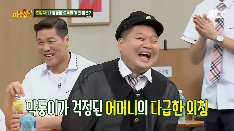 조정석 인생에서 가장 무서웠던 경험_16.webp
