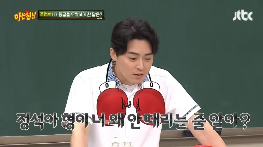 조정석 인생에서 가장 무서웠던 경험_26.webp