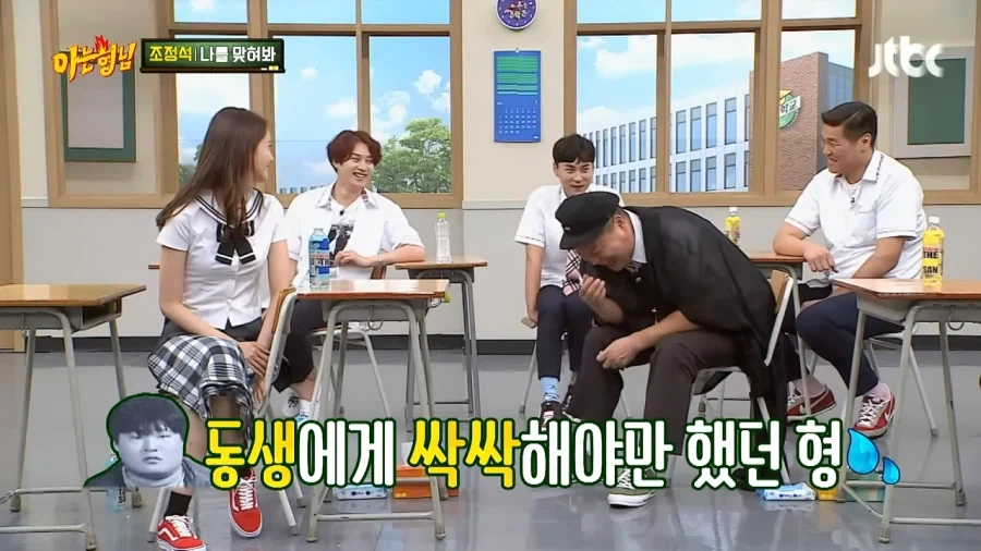 조정석 인생에서 가장 무서웠던 경험_34.webp