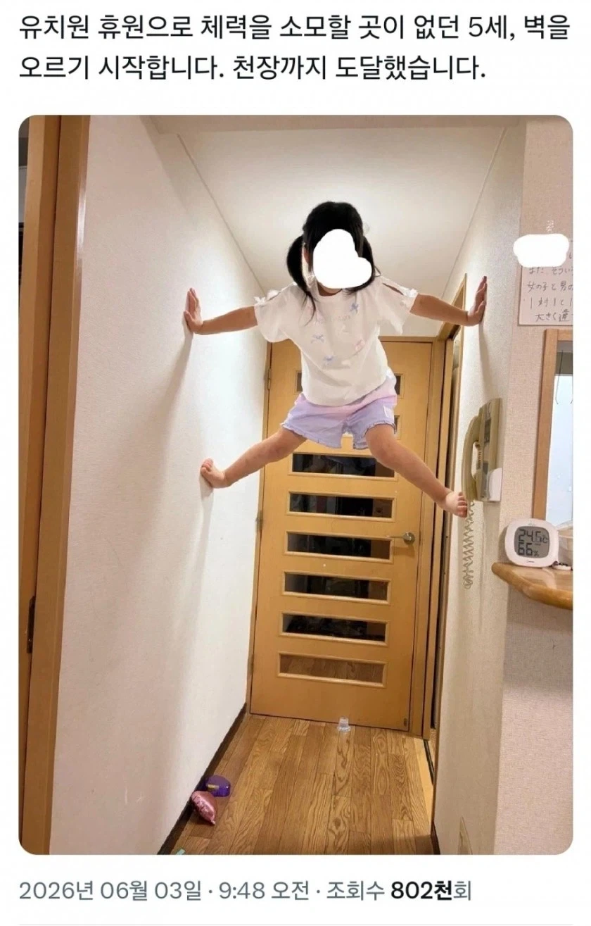 뭘봐 캔따개야 대표 이미지