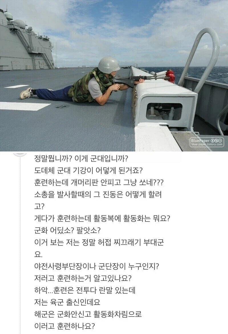 갓오브워) 게임계 대표 극우 새끼들 또 ㅈㄹ났네 이미지 3
