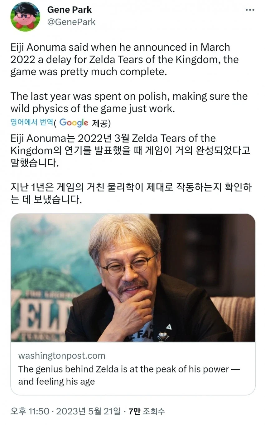 갓오브워) 게임계 대표 극우 새끼들 또 ㅈㄹ났네 이미지 2