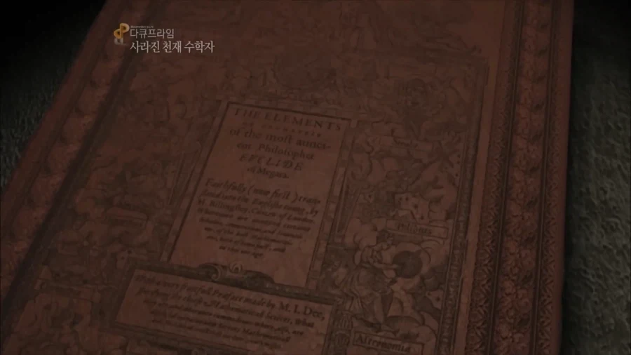 모바일 과금계에서 한 획을 그었지만 사라진 과금 이미지 4