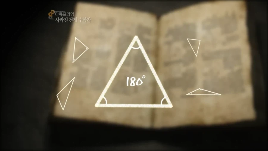 ??? : 공간의 평편함은 어떻게 정의하는가.txt_2.webp