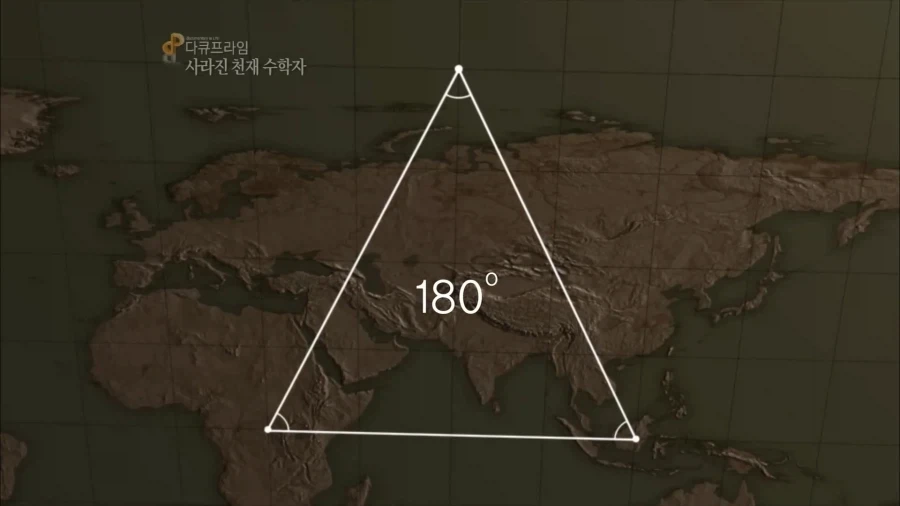??? : 공간의 평편함은 어떻게 정의하는가.txt_9.webp