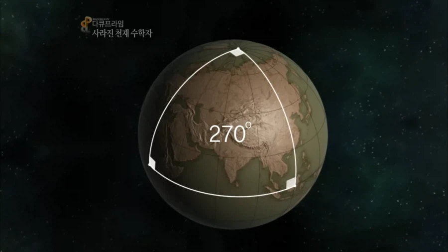 ??? : 공간의 평편함은 어떻게 정의하는가.txt_14.webp