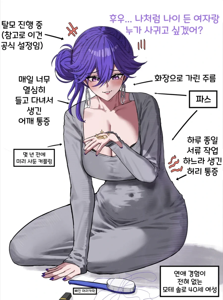 명조)아니 루실라 진짜 불쌍하네..._1.webp