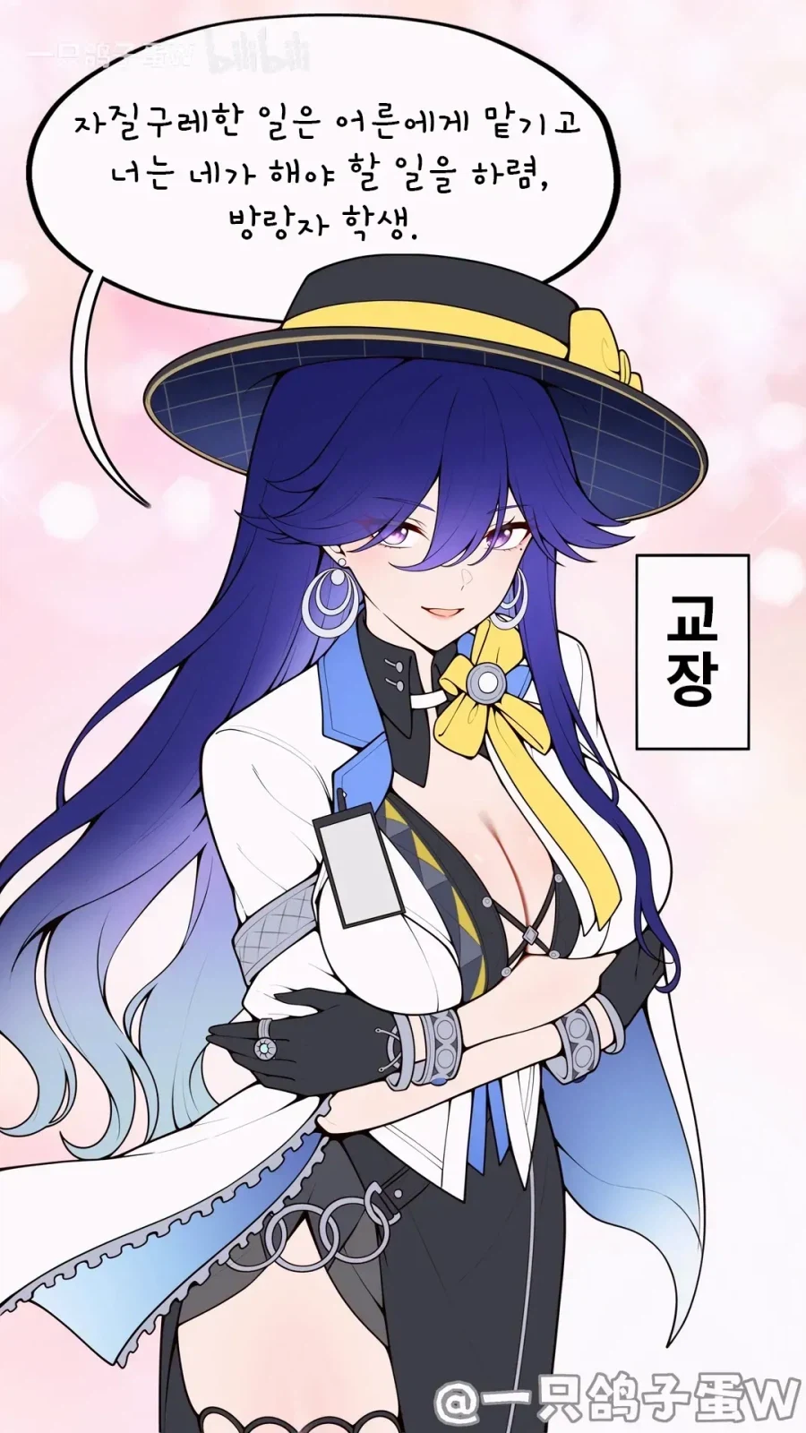 [명조] 아카데미를 견학하는 루시&레베카_8.webp