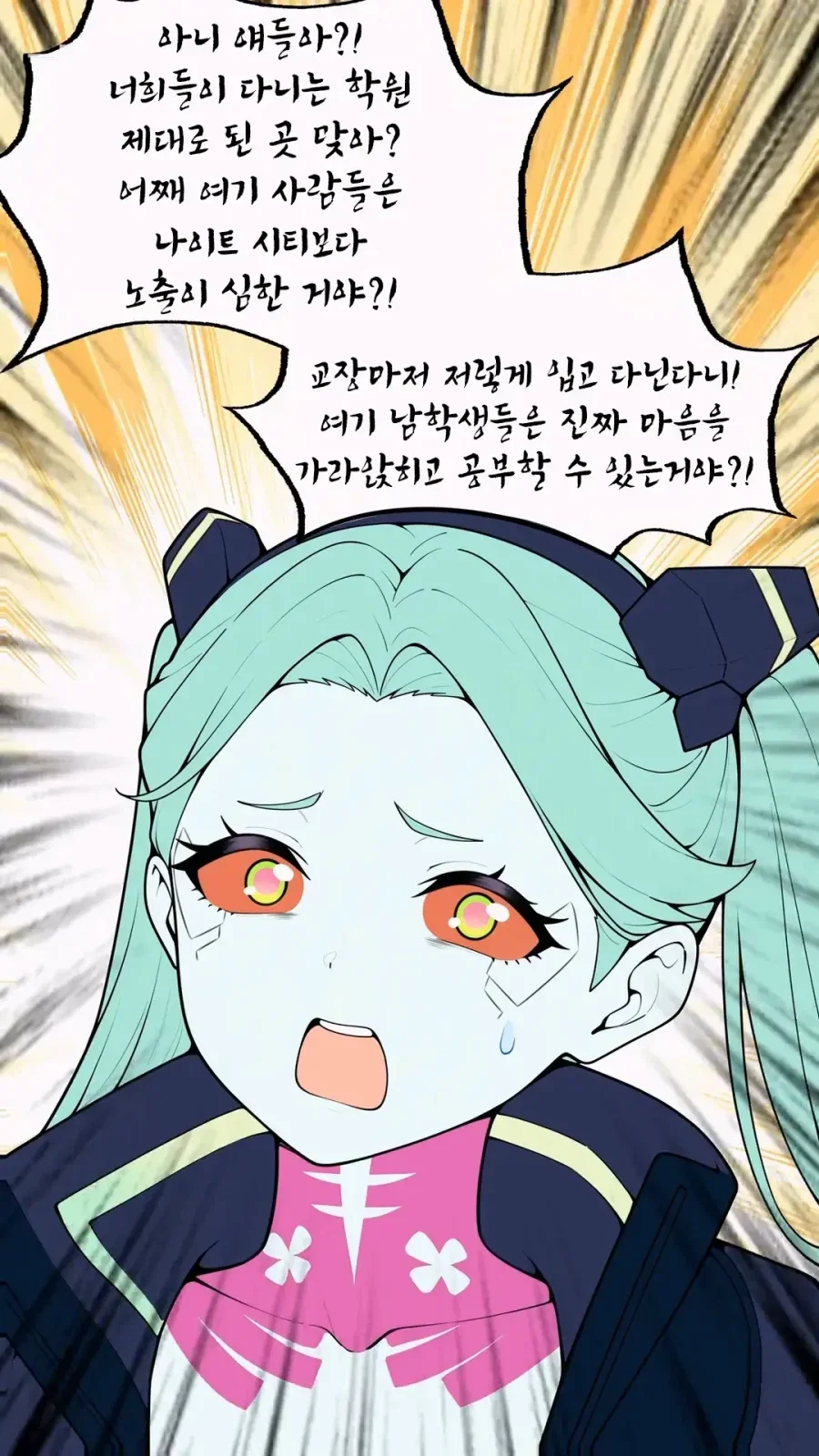 [명조] 아카데미를 견학하는 루시&레베카_9.webp
