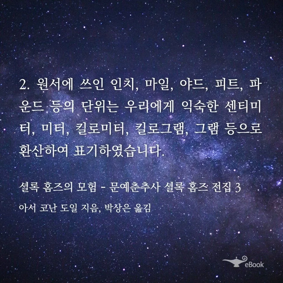 옳게된 어떤 번역 소설_1.webp