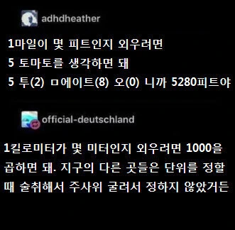 옳게된 어떤 번역 소설_2.jpg