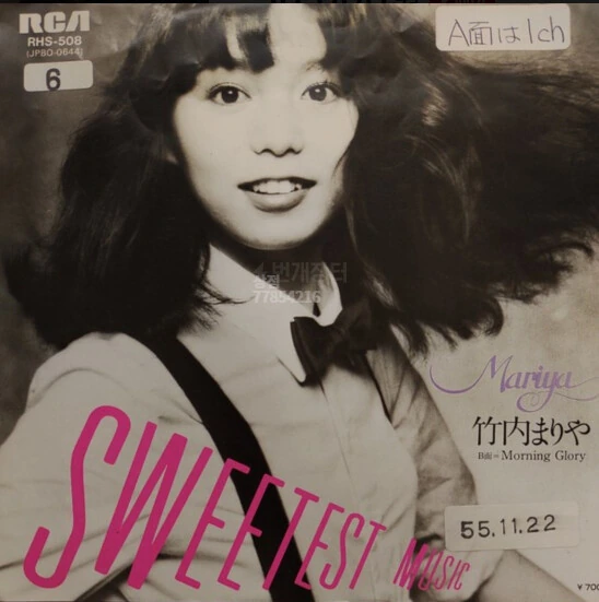 유튜브 썸네일이 현실조작한 사례_2.png