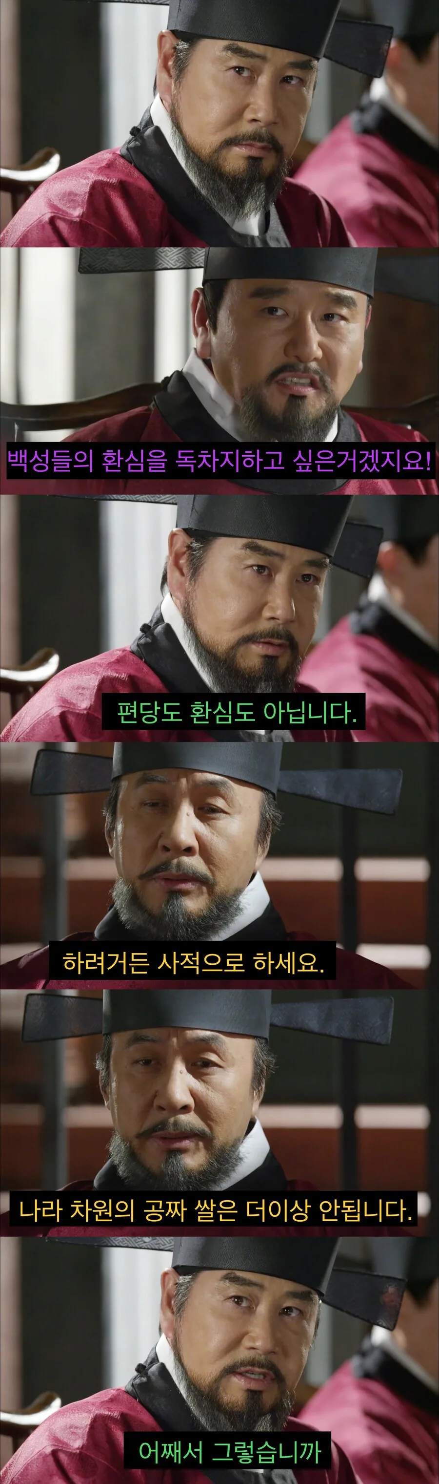 “복지”가 설득하기 어려운 문제인 이유.jpg_14.jpg