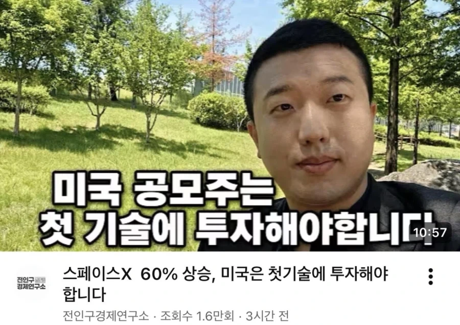 신 vs 신(우주)에 도전하는자.jpg_1.webp