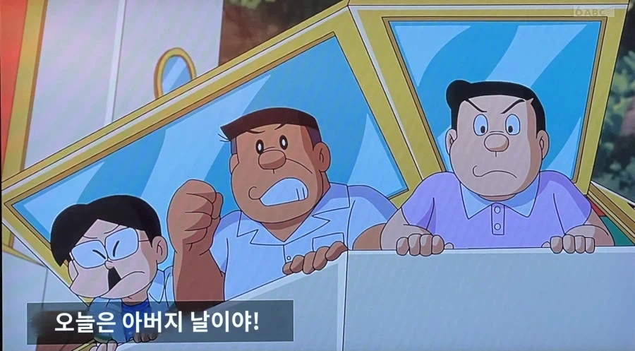아버지의 날을 즐기고 싶었던 아버지들_1.webp