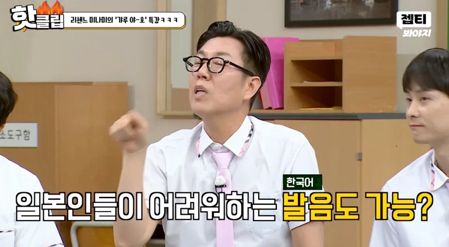 한국인보다 더 한국말을 잘 하는 리센느 미나미_5.webp