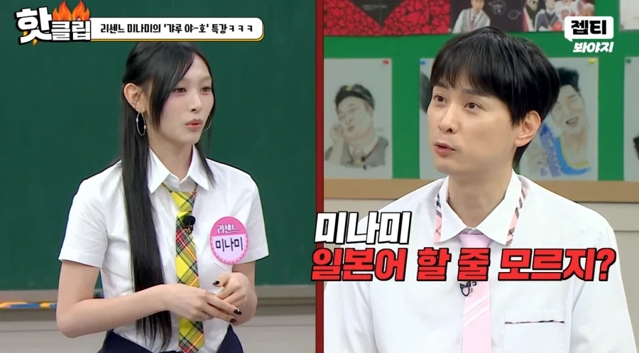 한국인보다 더 한국말을 잘 하는 리센느 미나미_11.webp